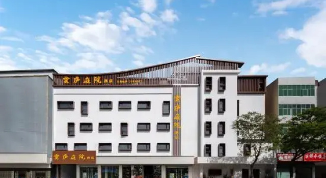 Taihe Yunlu Courtyard Hotel