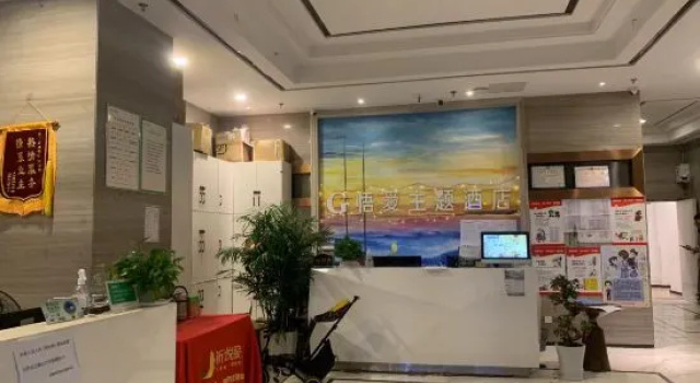 Nanchang Wuai theme hotel (New Wuyue Plaza store)