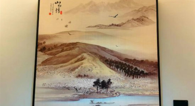Hongyu Hotel