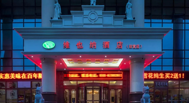 Vienna Hotel (Beijing Jiugong Metro Station), Забронировать Отель Hongxing район Пекина