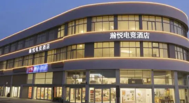 HY | Hanyue E-sports Homestay