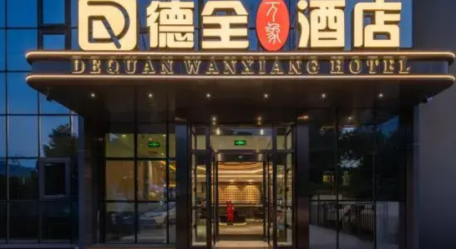 Dequan Hotel (Gaotie Chaoyangzhan), Rezervați Hotel Chaoyang 