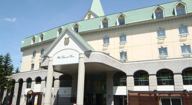 Hotel Naturwald Furano, Забронировать Отель Фурано Furano Ski