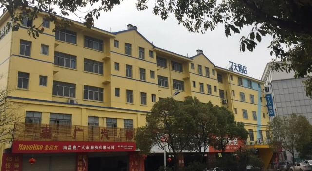 7 Days Inn Nahchang Qingshanhu Avenue Minfeng Road, Забронировать Отель Отели Наньчан с парковкой, Парковка