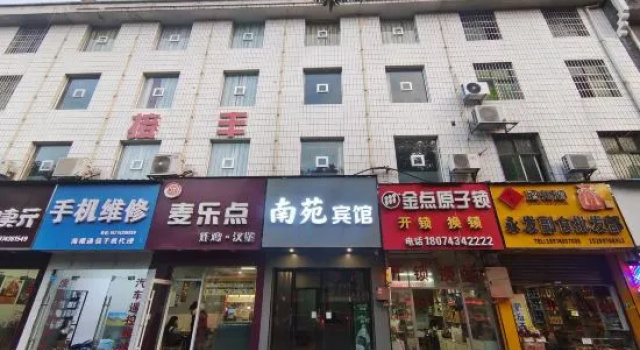 Nanyuan Hotel (Jishou Qianzhou Ancient City Branch), Varaa Hotelli Xiangxi 