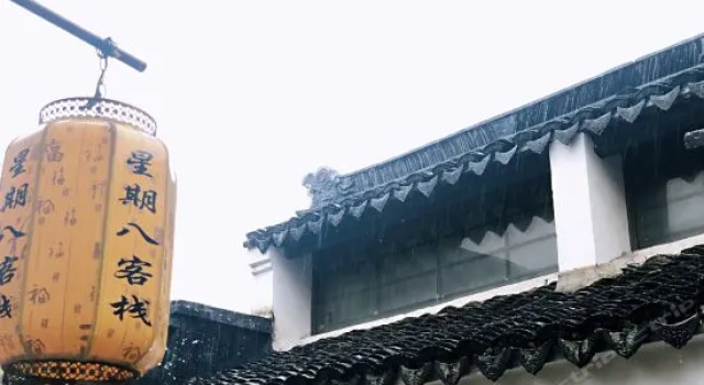 Xingqiba Inn