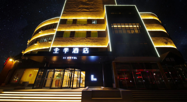 Ji Hotel Beijing Changping Xiguan Huandao, Забронировать Отель Xicuicun район Пекина