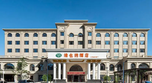 Vienna Hotel Jilin Gongzhuling High-Speed Railway Station, Забронировать Отель Чанчунь 