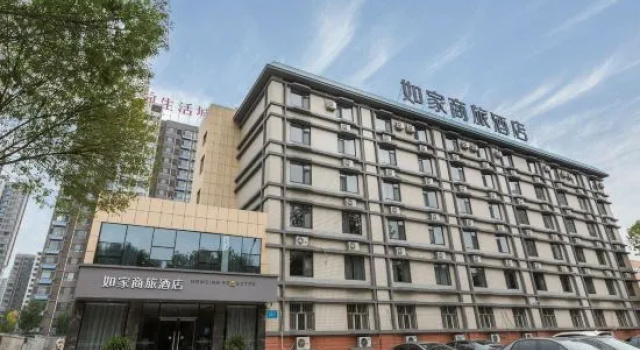 Homeinn Selected Hotel (Weifang Beigong East Street Wanda Plaza), Забронировать Отель Вэйфан Шаньдун