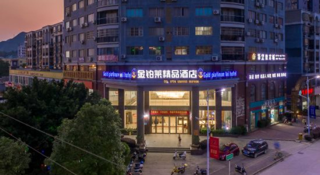Golden Platinum Lai Hotel （Cultural Park Plaza Store）