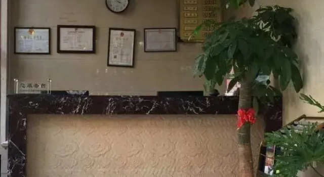 Nankejia Hotel