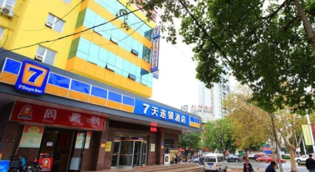 7Days Inn Huanghai First Road, Reservar Hotel Rizhao Shandong