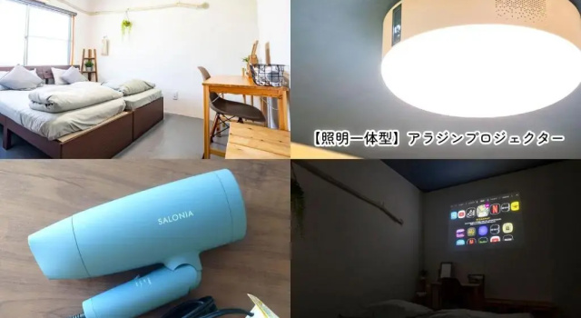 We Home-Hostel & Kitchen- - Vacation STAY 30096v, Забронировать Отель Итикава Тиба