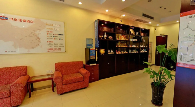Hanting Hotel Shanghai Jingan Temple Xikang Road, Забронировать Отель Цзинъань 