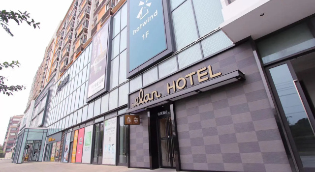 Elan Inn Nanjing Maqun Metro Station, Rezerwuj Hotel Hotele w Nankin z Parkingiem, Parking