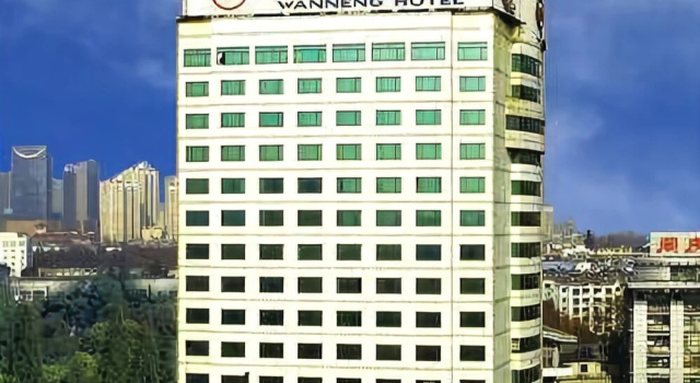 Hefei Wanneng Hotel, Book Hotel Baocun Hefei