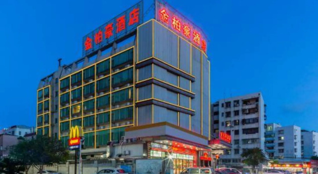 Dream Face Hotel, Забронировать Отель Гуанчжоу Guangzhou Area