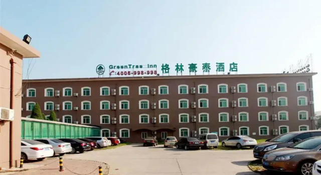 GreenTree Inn Tianjin Wuqing Development Zone Hotel