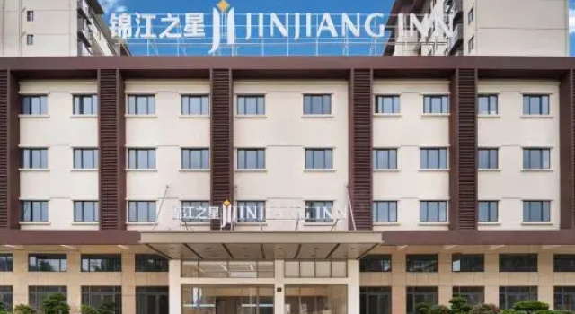 Jinjiang Hotel (Lingshui Clear Water Bay)