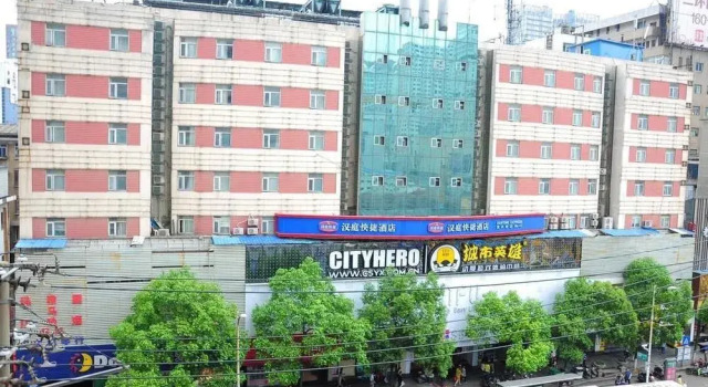 Hanting Hotel Changsha Huangxing Road Walk Way Branch, Забронировать Отель Чанша Хунань, рядом с Changsha Museum