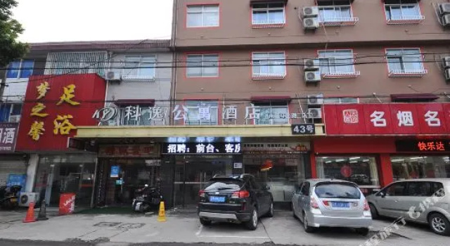 Jingjiang Aijia Hotel (Wuyue Plaza), Rezervați Hotel Taizhou Jiangsu