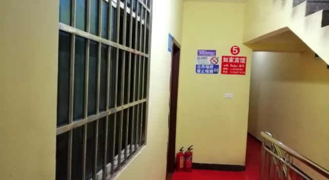 Zhenxiong Home Inn