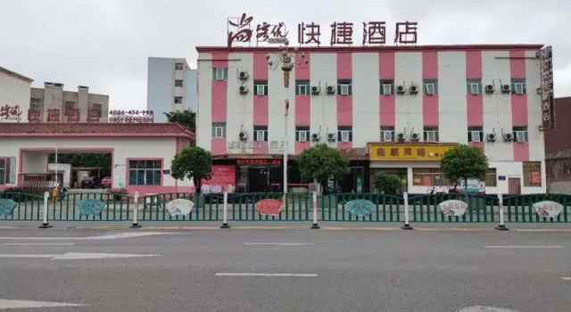 Thank Inn Chain Hotel Guizhou Anshun Development Area Xihang Road, Rezerwuj Hotel Hotele w Anshun z Parkingiem, Parking
