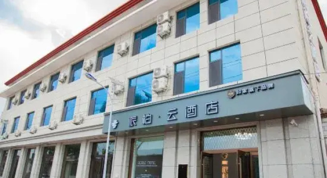 Pebble Motel(Guxiancheng), Забронировать Мотель Мотели Тайюань, Мотель