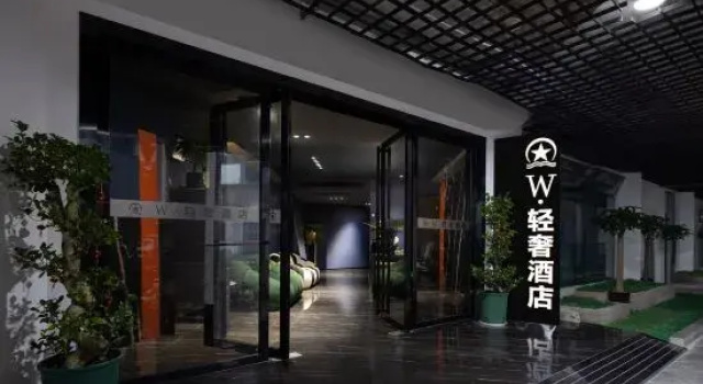 W Light luxury Hotel, Rezervasyon Otel Hunan otoparklı oteller, Otopark
