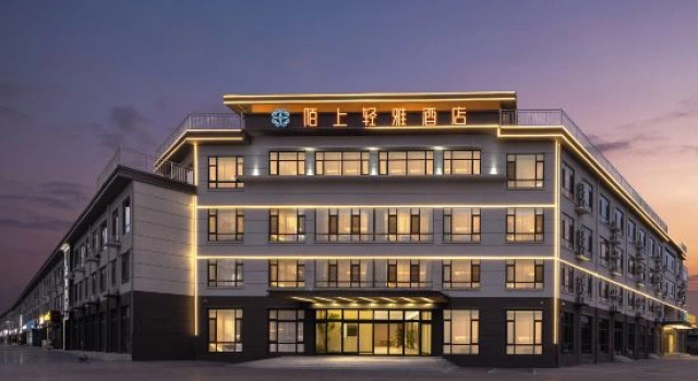 Moshang Qingya Hotel (Wuan Building Materials Market Cishan Street Branch), Rezerwuj Hotel Handan 