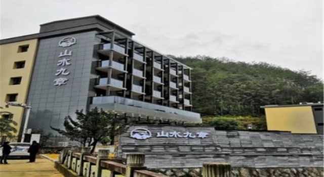 Shanshui Jiuzhang Hotel, Rezerwuj Hotel Hotele w Lishui z Basenem, Basen