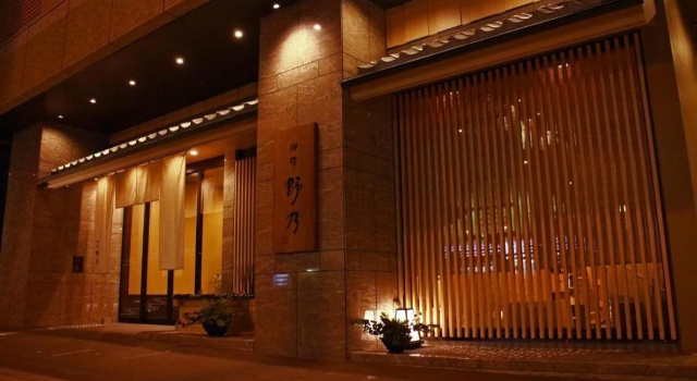 Onyado Nono Osaka Yodoyabashi
