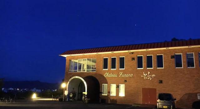 Furano - Hotel / Vacation STAY 35850, Забронировать Отель Фурано Furano Ski