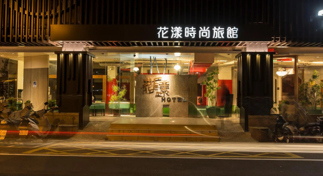 The Cloud Hotel, Забронировать Отель Джубей Hsinchu County