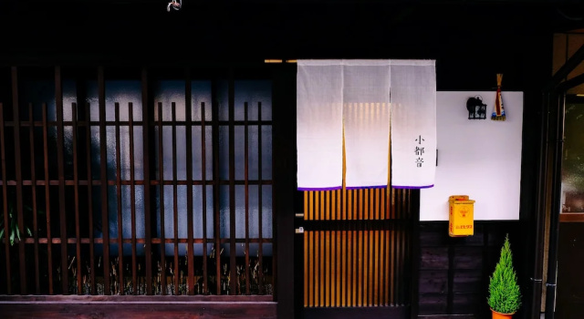 Kotone Machiya Inn, Varaa Matkakoti Ōta Kioto