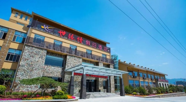 Shiyuanqing Holiday Hotel, Забронировать Отель Циндао Qingdao Region