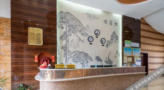 Shimao Sunshine Hotel (Qingliu Bus Station), Rezerwuj Hotel Sanming Fujian