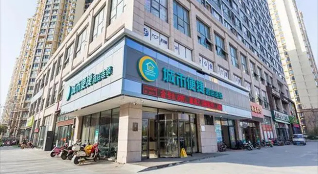 City Comfort Inn Xiangyang Minfa Shijiecheng, Book Hotel Xiangyang hoteller med parkering, Parkering