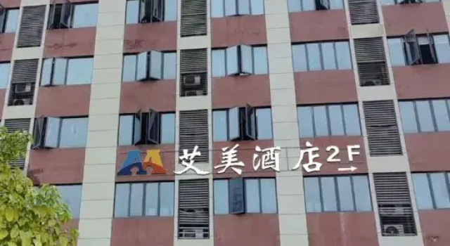 Aimei Serviced Apartment (Gaoke Kechuang Park), Забронировать Апартаменты/квартира Чжучжоу Хунань