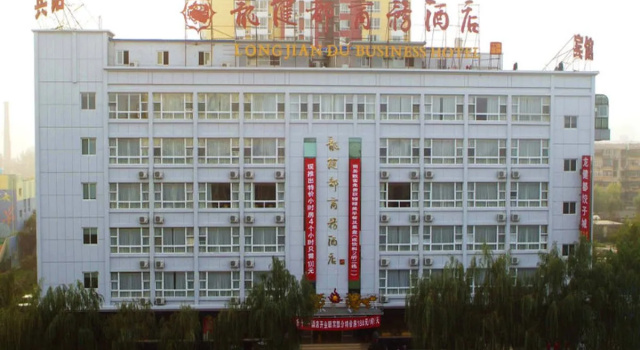 Longjian Du Business Hotel, Забронировать Отель Пекин район Пекина, рядом с Сунцзячжуан