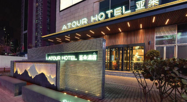 Atour Hotel Tianjin Gulou, Забронировать Отель Отели Тяньцзинь 4 звезды, рядом с Xibeijiao Station, 4*