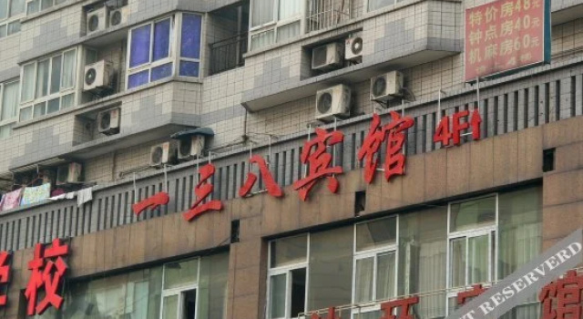 138 Hotel, Забронировать Отель Шапинба Чунцин, рядом с Площадь Санься