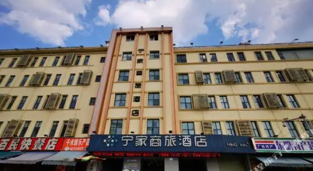 Ning Inn (Nanning Chaoyang), Забронировать Отель Отели Наньнин с парковкой, рядом с Вокзал Наньнин, Парковка