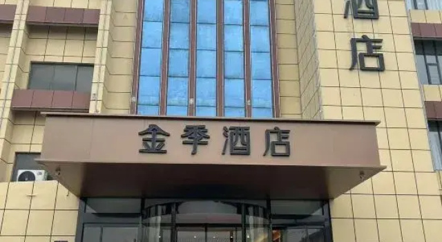 Jinji Hotel (Nanjing Jiangning Niushou Avenue), Забронировать Отель Отели Нанкина с парковкой, Парковка