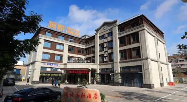 Yancheng Runyue International Hotel (Golden Eagle International Shopping Center)