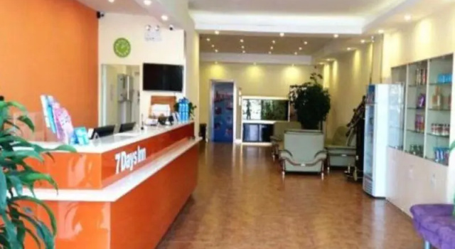 Номер Business 7 Days Inn Xuanwu Lake East Bus Station Branch