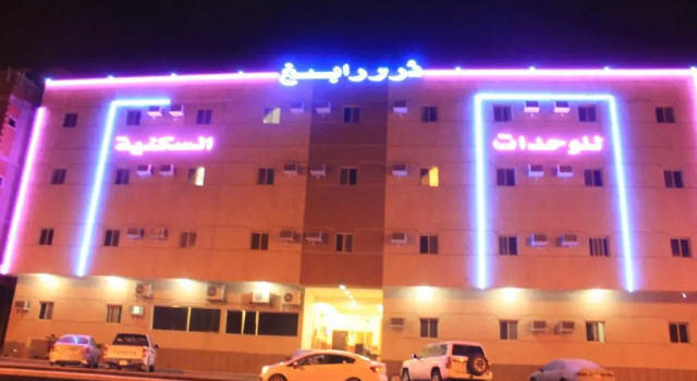 Dorar Rabigh Hotel Apartments, Book Hotel Rabigh Makkah