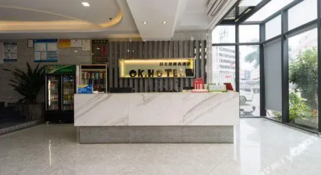 OK Hotel (Guangzhou Tianjian), Забронировать Отель Отели Гуанчжоу с парковкой, Парковка