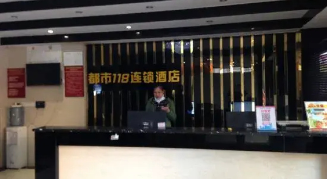 City 118 Chain Hotel (Ninghua Pedestrian Street Branch), Prenota Hotel Hotel a Sanming con parcheggio, Parcheggio