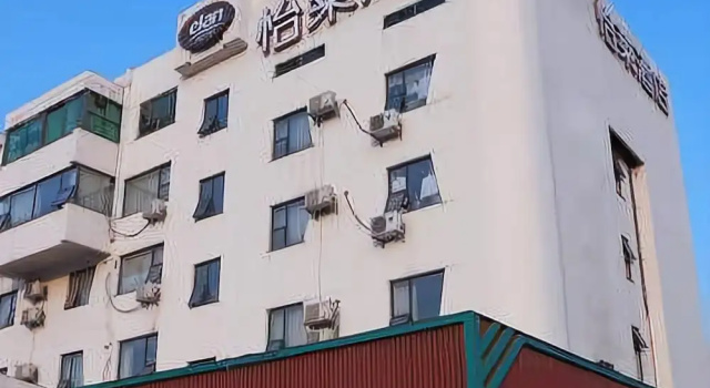 Elan Hotel Guangzhou Dongpu, Забронировать Отель Гуанчжоу Guangzhou Area